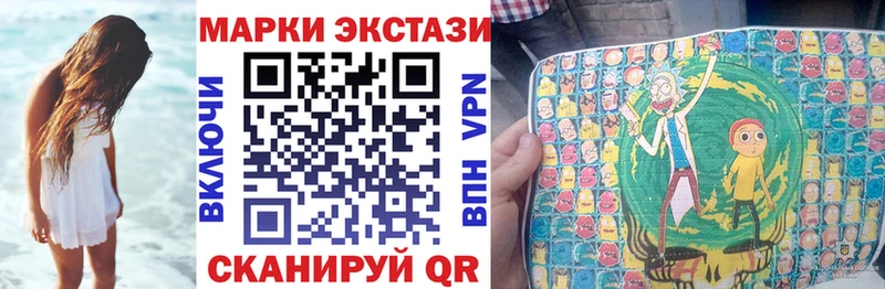 Марки N-bome 1500мкг  Истра 