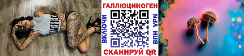 Псилоцибиновые грибы мухоморы закладки Истра