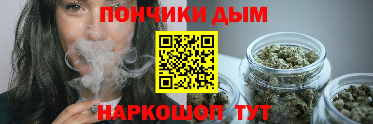 МАРИХУАНА Bruce Banner Истра