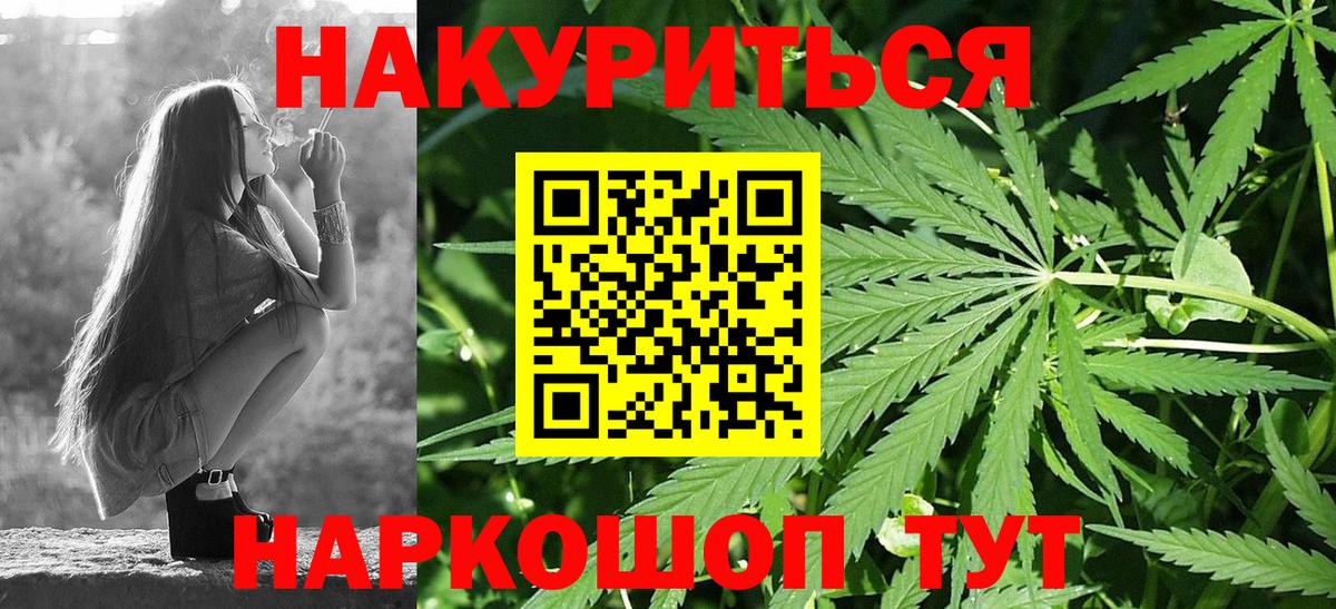 Марихуана LSD WEED  Канабис план  Истра  Шишки марихуана Amnesia  Шишки марихуана AK-47  Вход с VPN 